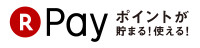 楽天ID決済